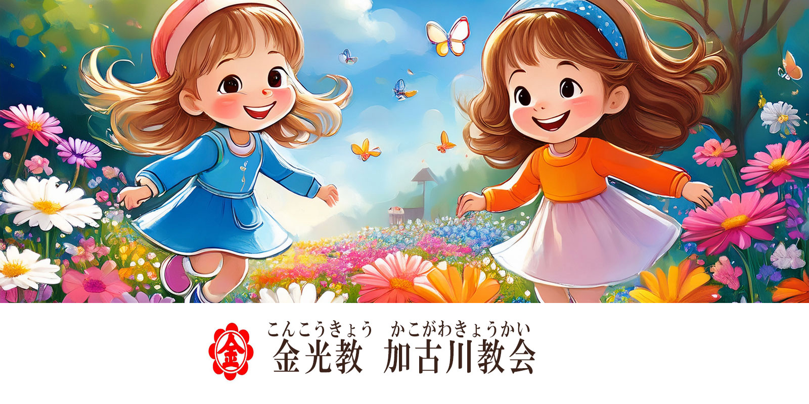 生きてゆく